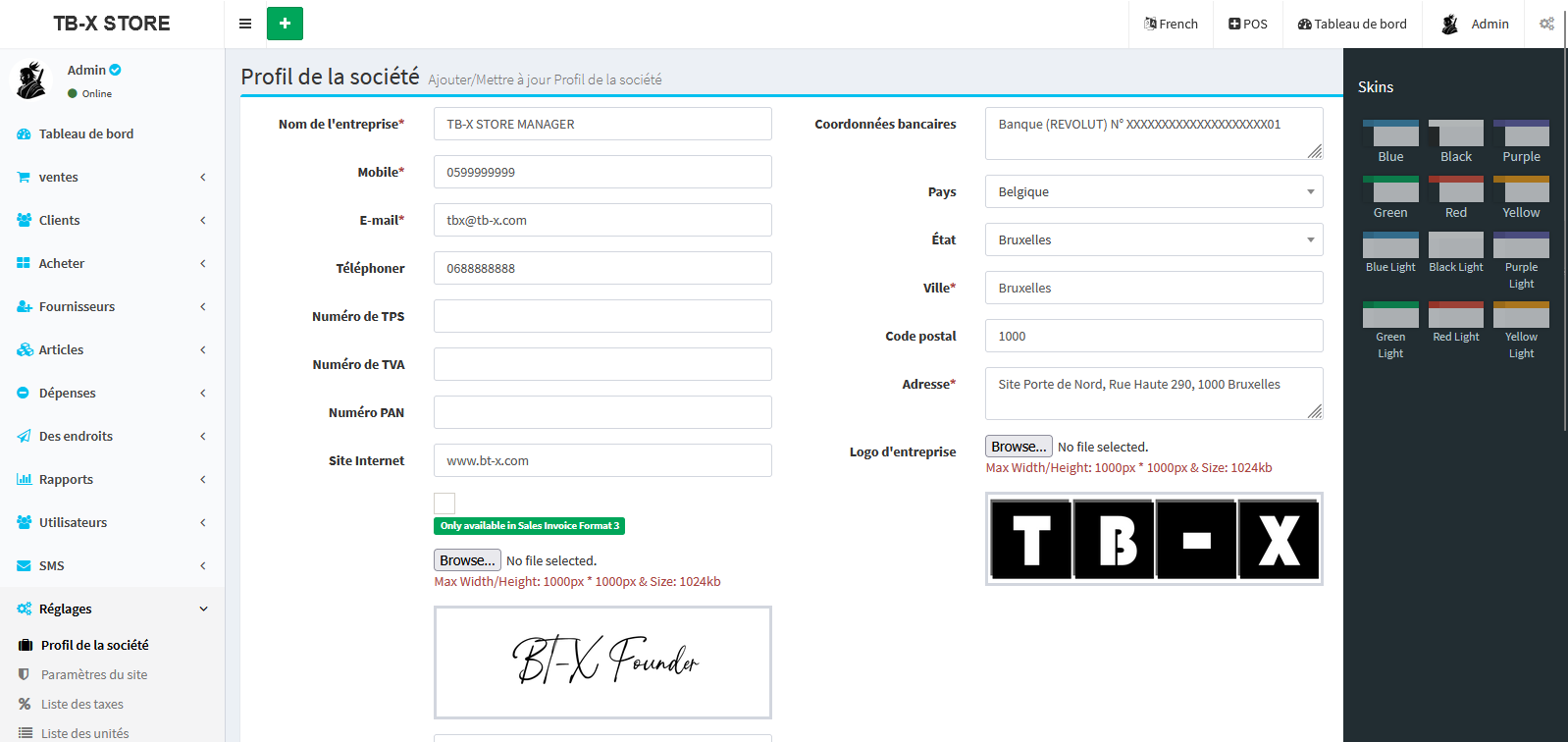 تغيير الثيم